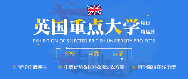 英国