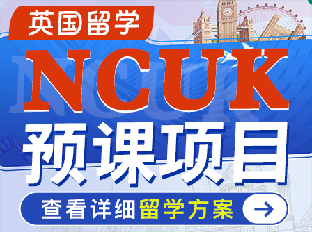 NCUK